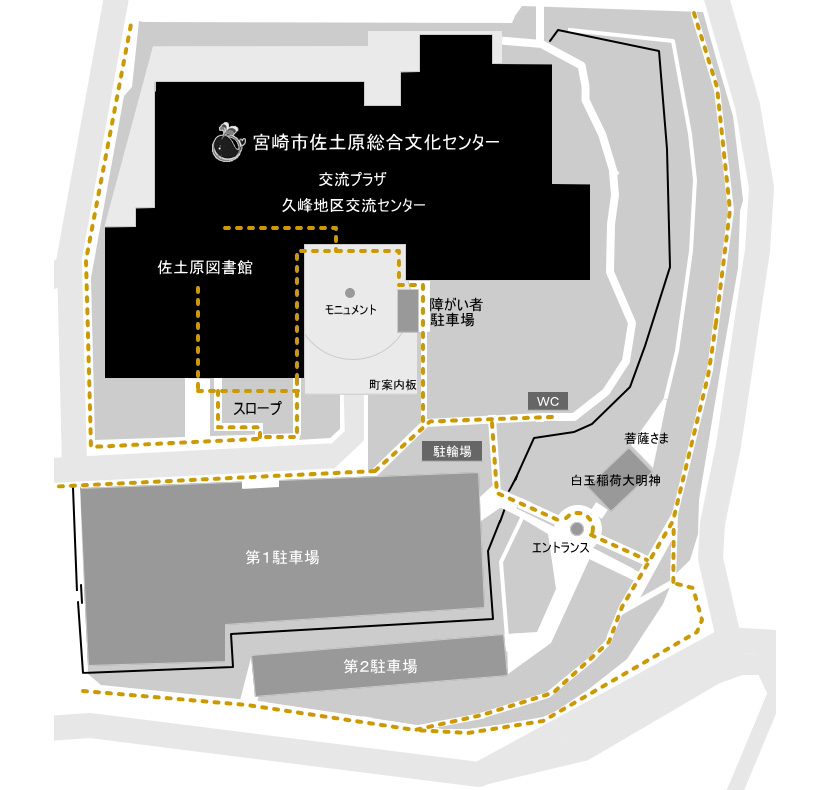宮崎市佐土原総合文化センター】 「宮崎市佐土原総合文化